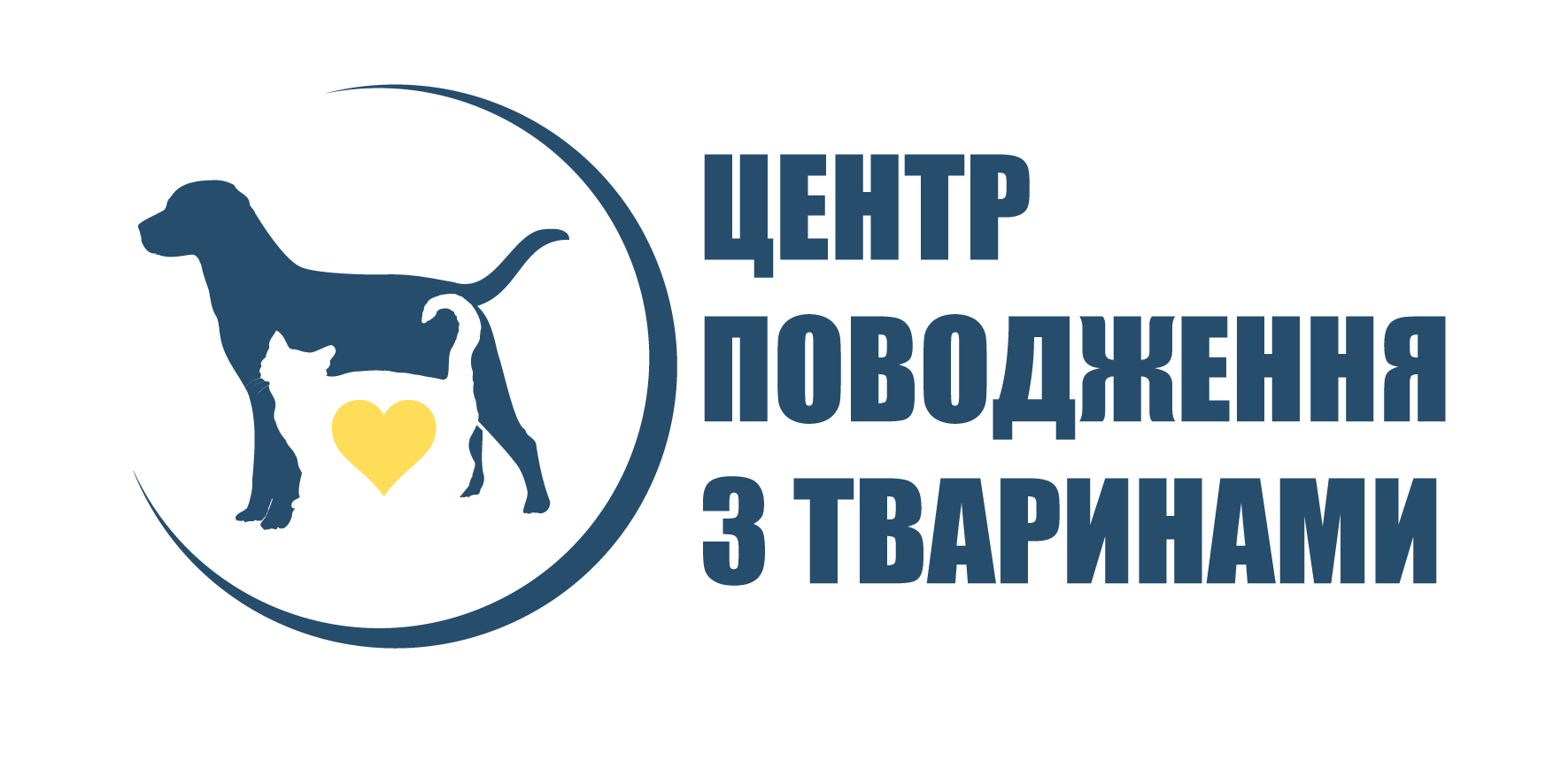 Центр поводження з тваринами